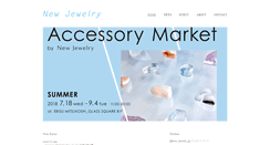 Desktop Screenshot of newjewelry.jp